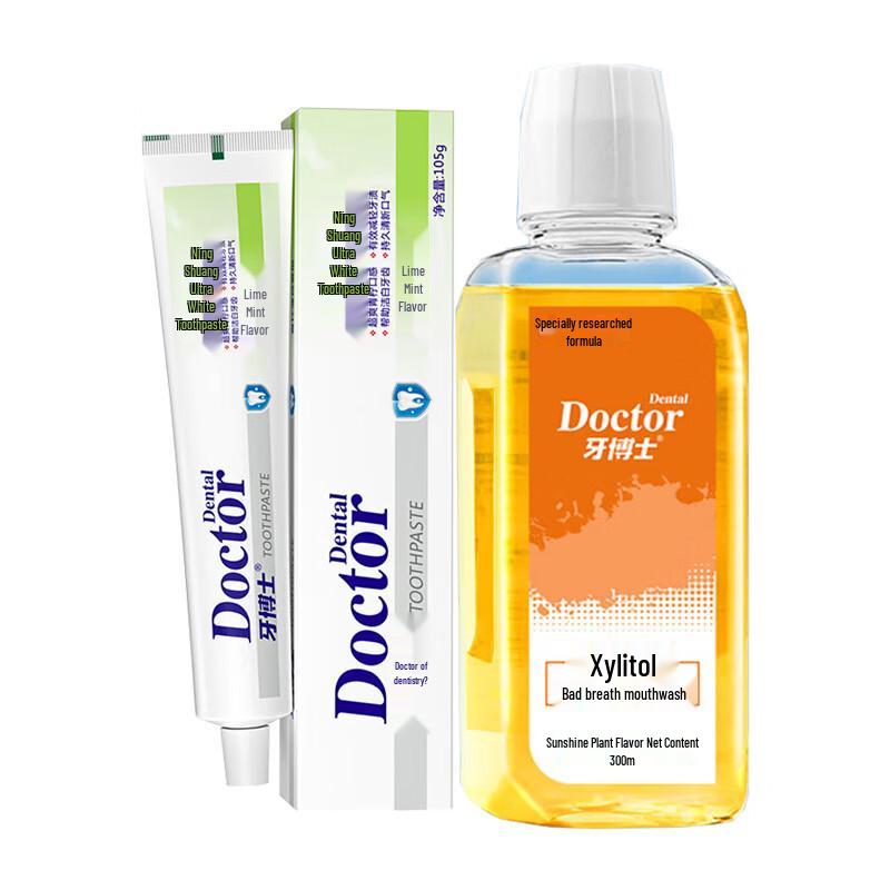 

Yaboshi Oral Care Set