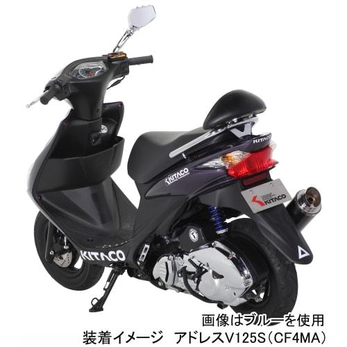 KITACO Rear Shock Black/Red Address V125 520-2416120