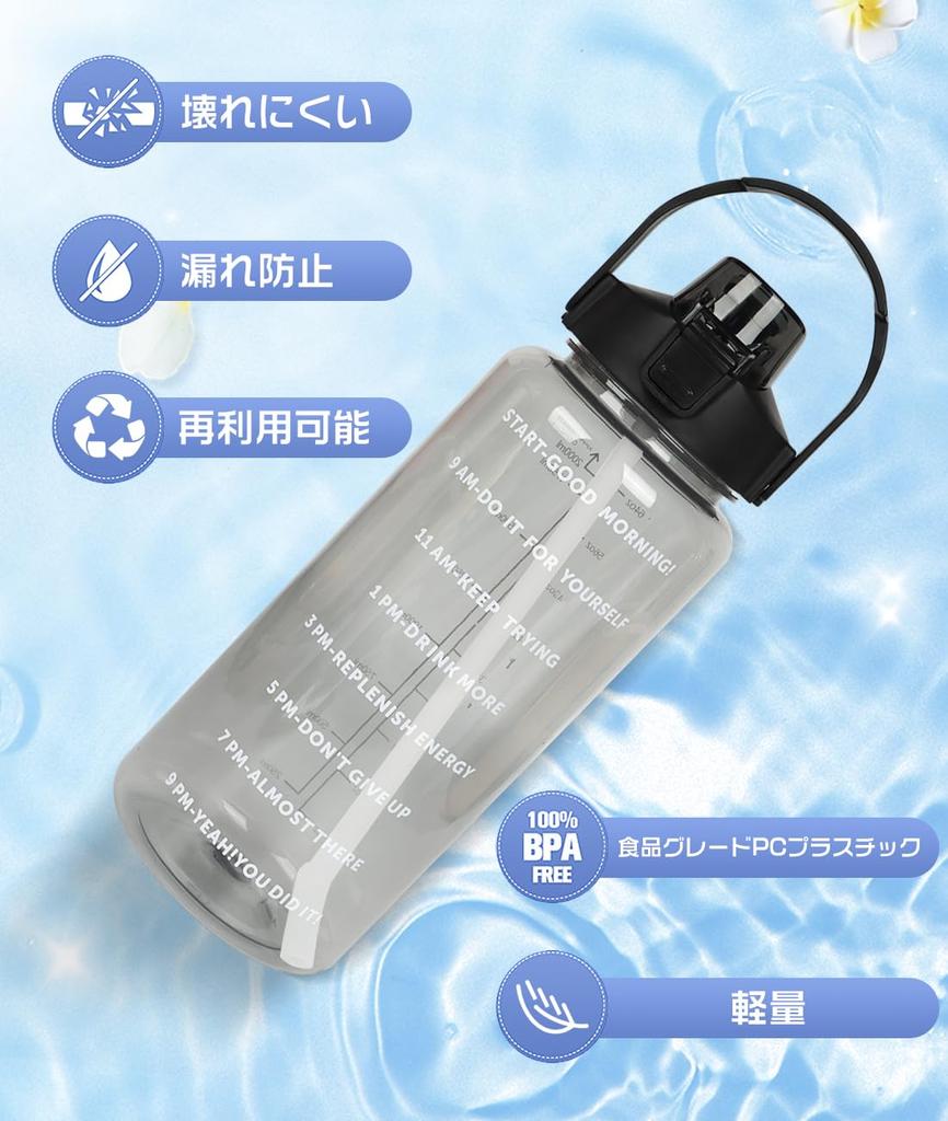 GOWTHHRT 2L Large Capacity Portable Sports Water Bottle with and Leakproof Plastic Water Bottle for Adults and Perfect for Outdoor the and Cycling
