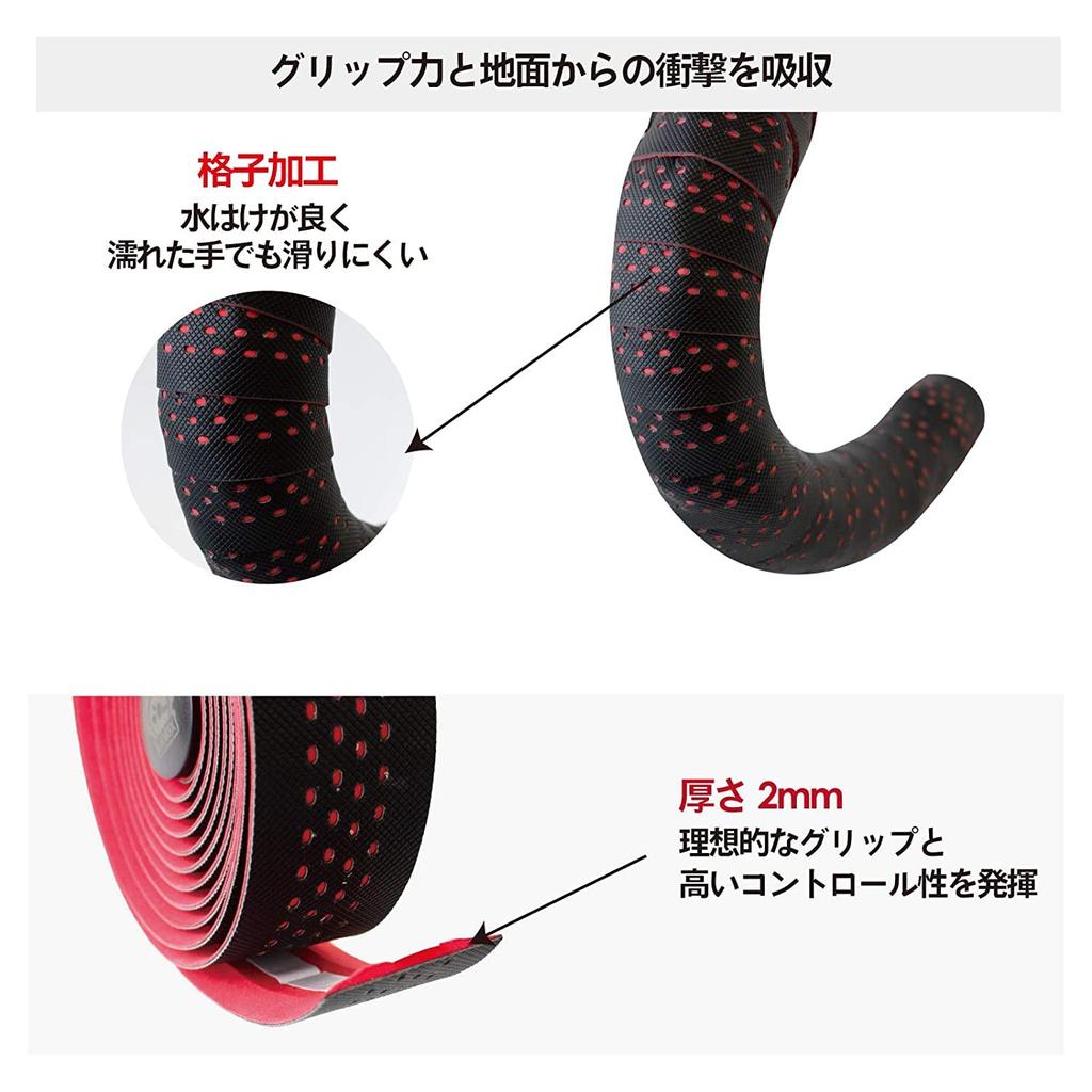 GORIX Bar Tape for Road 2 Colors Shock Black x Celeste Bikes, (GX-063BD), Bicycle, Anti-Slip, Absorption,