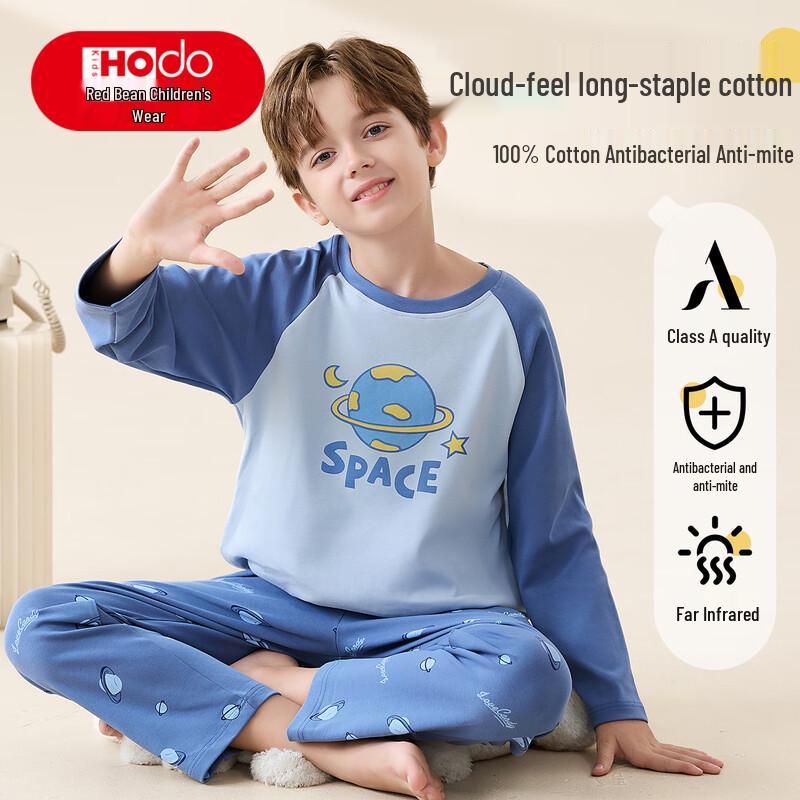Hongdou Kids 2025 Boys  100% Cotton Long Sleeve Pajama Set 130