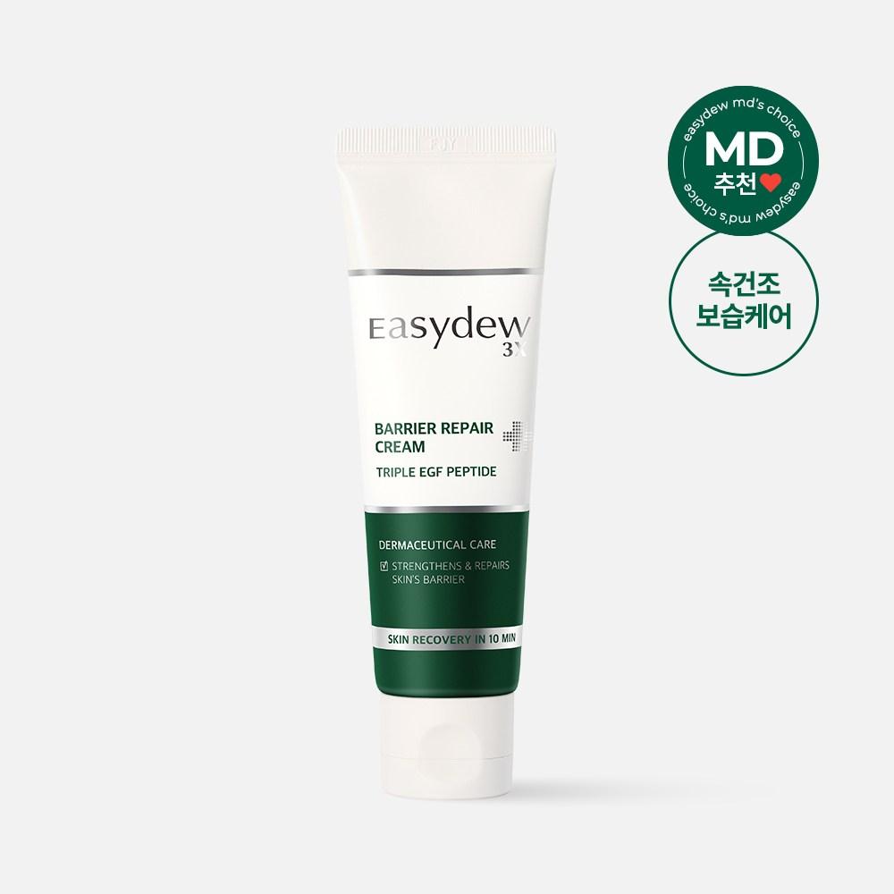 Easydew Barrier Repair Damage Care Cream, 50ml, 1 unit