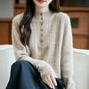 Women's cashmere sweater Qinghe cashmere 30% cashmere 70% wool autumn and winter pullover warm and fashionable