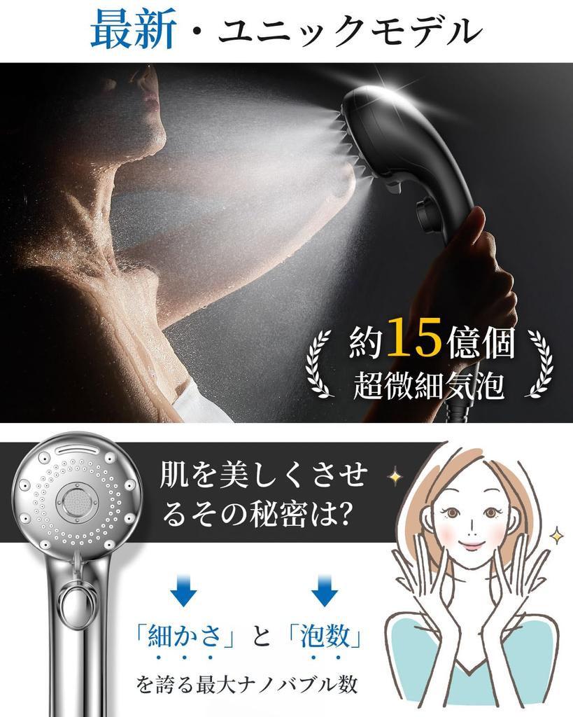 RUNCTY Shower 2025 Model with Enhanced Chlorine Removal Filter and 6 Chlorine Bubble Mist Water Dirt Hair Water Purification Shower Water Up To Water