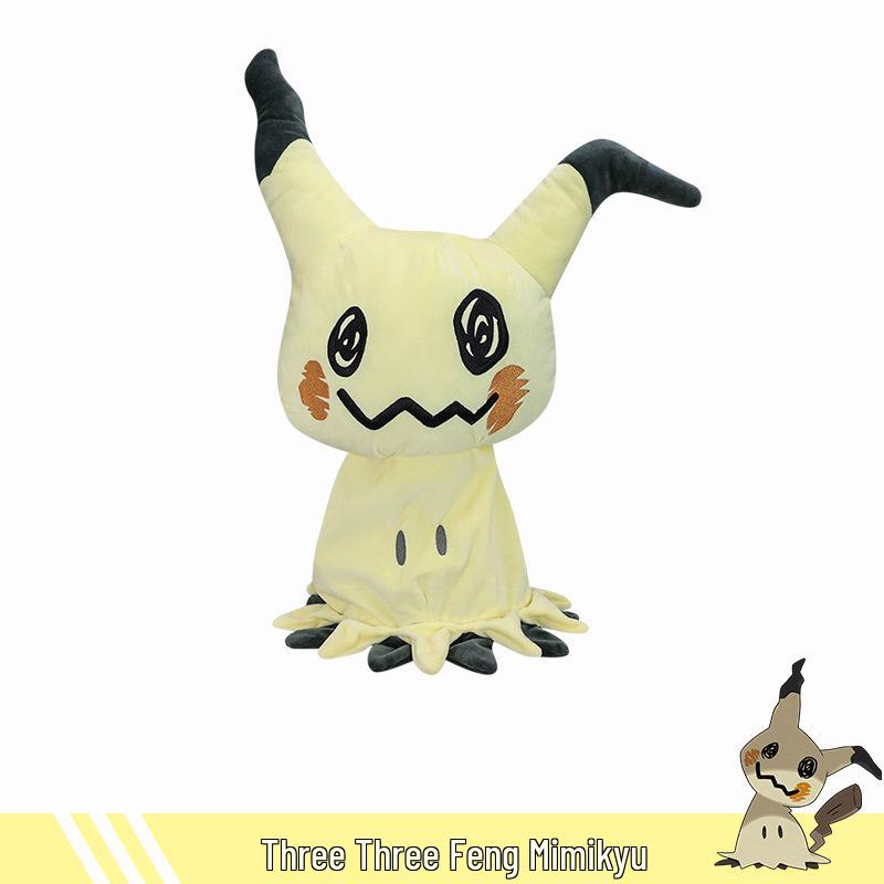 Set of 8 Cute Pokemon Plush Backpacks: Charizard, Gengar, Mimikyu, Charmander - Perfect for Kindergarten