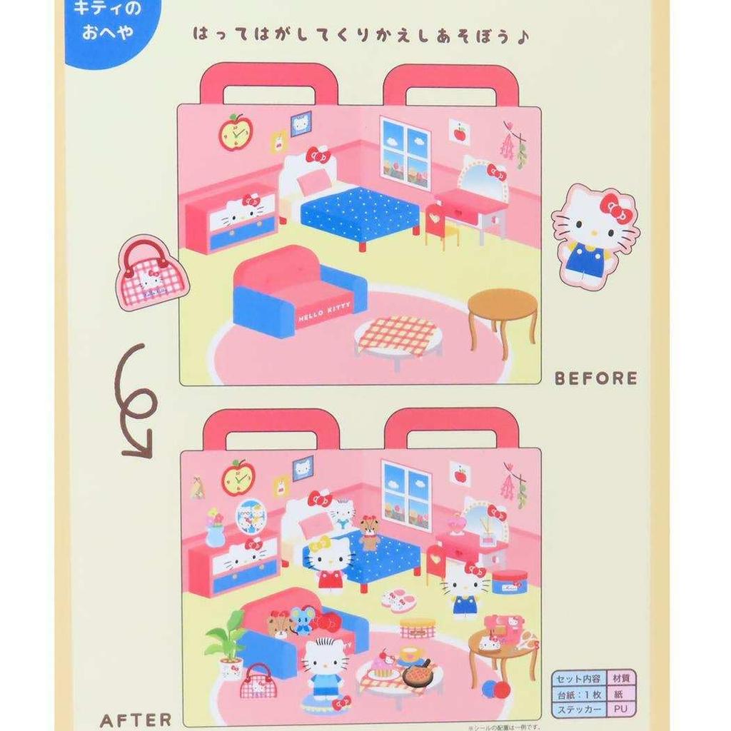 Tees Factory Sanrio Characters Enjoy Sticker Set Town Bakery 261765