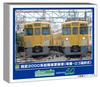 Greenmax N Gauge Seibu 2000 Series Early Model Renewal Car Number and Logo Selection Model 32035 Car, Type, 6-car Set, Motorized, Train,