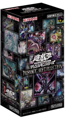 OCG Duel Monsters PRISMATIC ART COLLECTION BOX Yu-Gi-Oh!