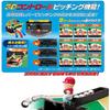 EPOCH (EPOCH) Baseball Board 3D Ace Super Control