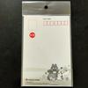Unopened New Card 2008 Postcard Center New Day Pikachu Munchlax Shaymin Diamond Pearl Pokémon Year's Year's &