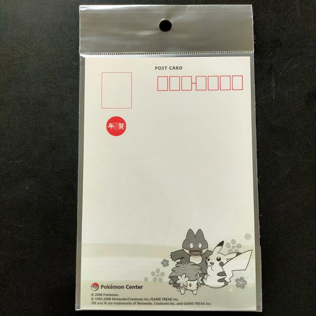 Unopened New Card 2008 Postcard Center New Day Pikachu Munchlax Shaymin Diamond Pearl Pokémon Year's Year's &