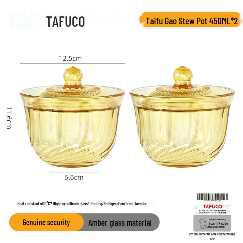 Термостойкие стаканы для тушения TAFUCO (Набор из 2)