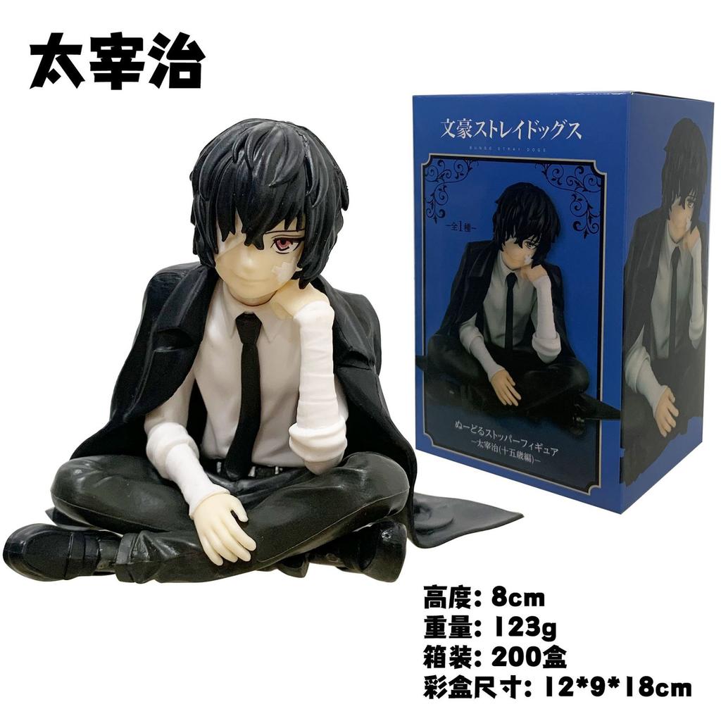 12CM Bungo Stray Dogs dazai osamu Figur 15 Jahre alt Nudelstopper Figur Modell Spielzeug Geschenk Sammlung Actionfigur PVC
