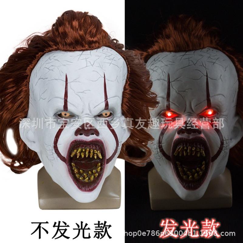 Spot clown rejuvenation mask cos headgear movie peripherals pennywise Halloween horror mask