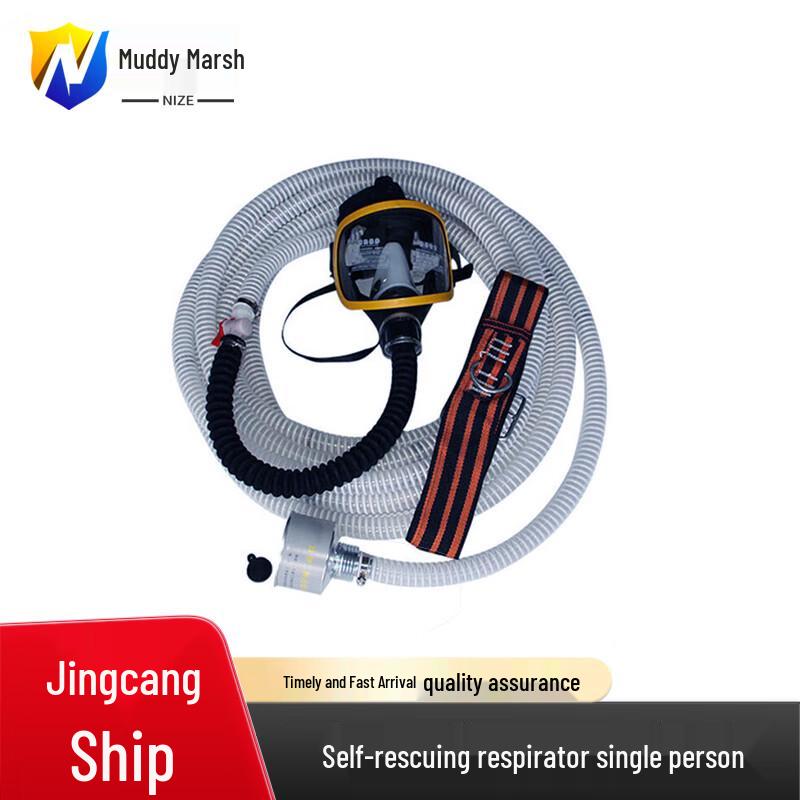 Emergency Breathing Apparatus for Confined Space & Mud Rescue