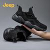Men's Jeep Outdoor Summer Mesh Breathable Non-Slip Waterproof Hiking & Running Shoes.