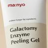 MANYO FACTORY Manyo Galactomy Enzyme Peeling Gel 75ml