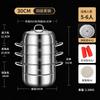 Stew rice noodle steamer pot Multilayer steam pot Hotpot Uncoated Stainless steel steamer cooker Home appliance Double boiler