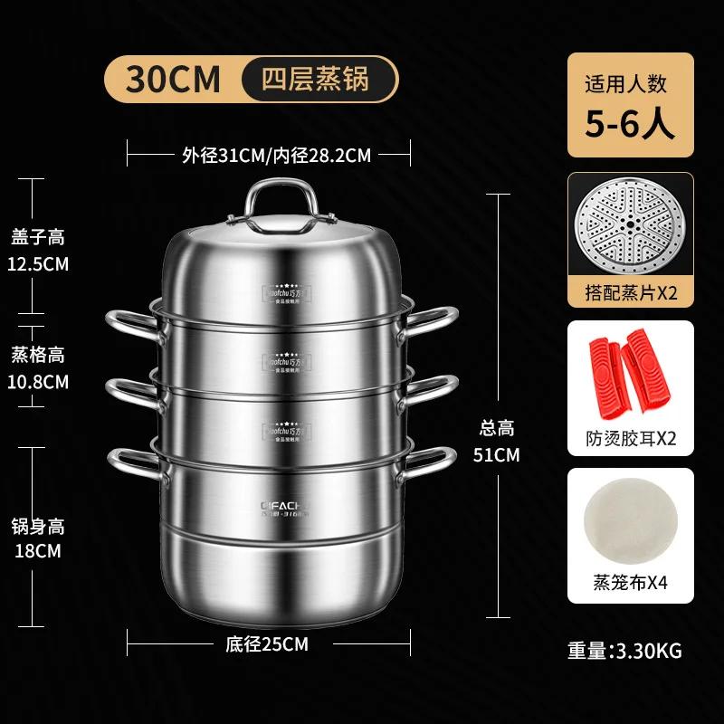 Stew rice noodle steamer pot Multilayer steam pot Hotpot Uncoated Stainless steel steamer cooker Home appliance Double boiler