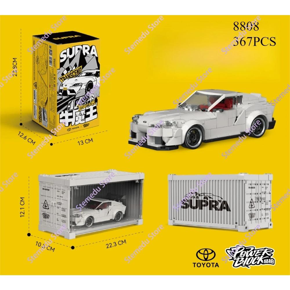 MOC PB8801-8849 Technischer Speed Champion MX5 Rennwagen Modell Wohnmobil Container Baustein Ziegelstein Montage Spielzeug Kinder Weihnachtsgeschenk