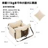Lesure Dog Drive Pet Drive Dog Car Small Storage Bag Removable Machine Easy to Compatible with Back Seat Passenger Suitable for Small and Medium Dogs