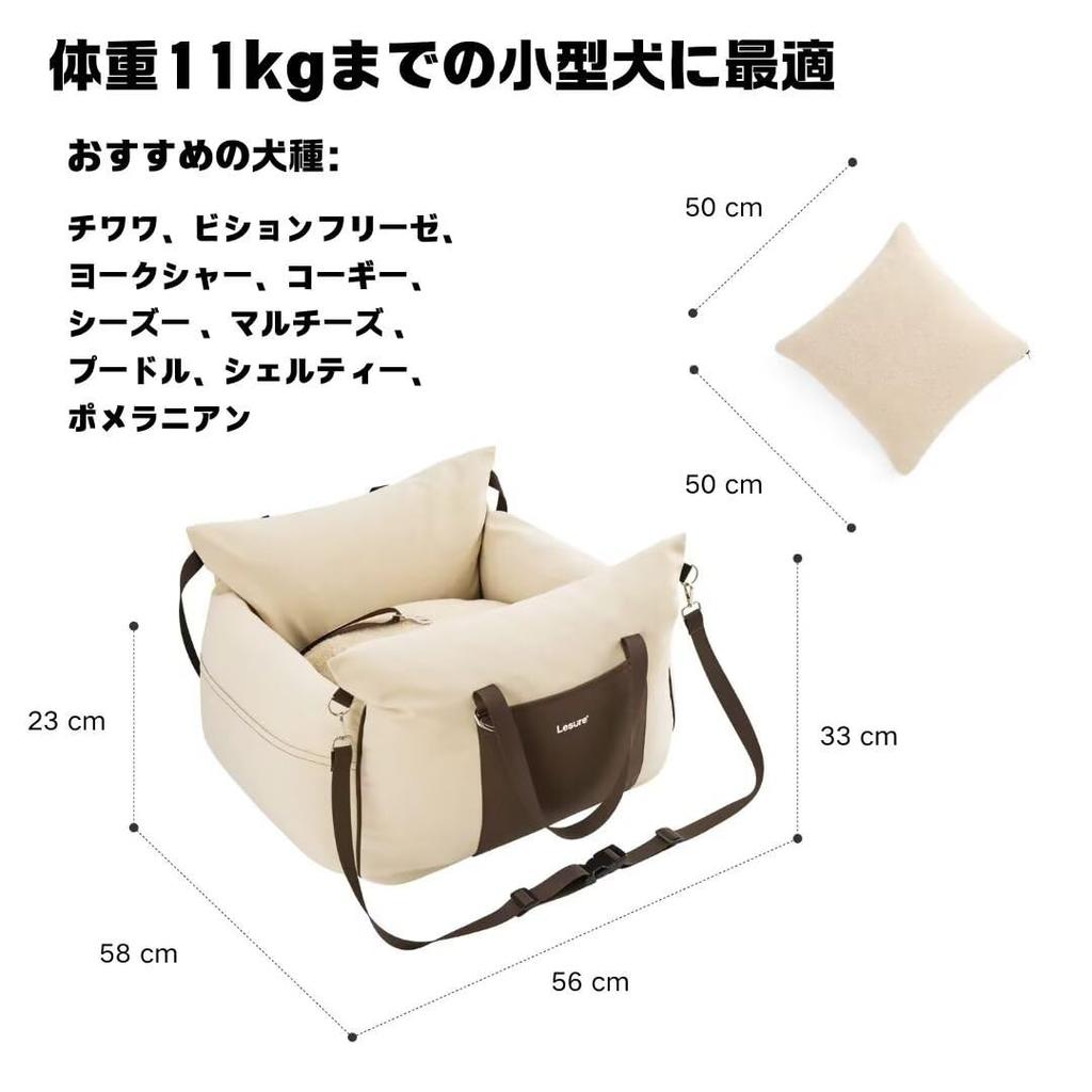 Lesure Dog Drive Pet Drive Dog Car Small Storage Bag Removable Machine Easy to Compatible with Back Seat Passenger Suitable for Small and Medium Dogs