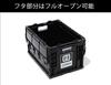 DAD GARSON Container Foldable GARSON D.A.D Box, 50L, Black/Red, Container, HA573-02