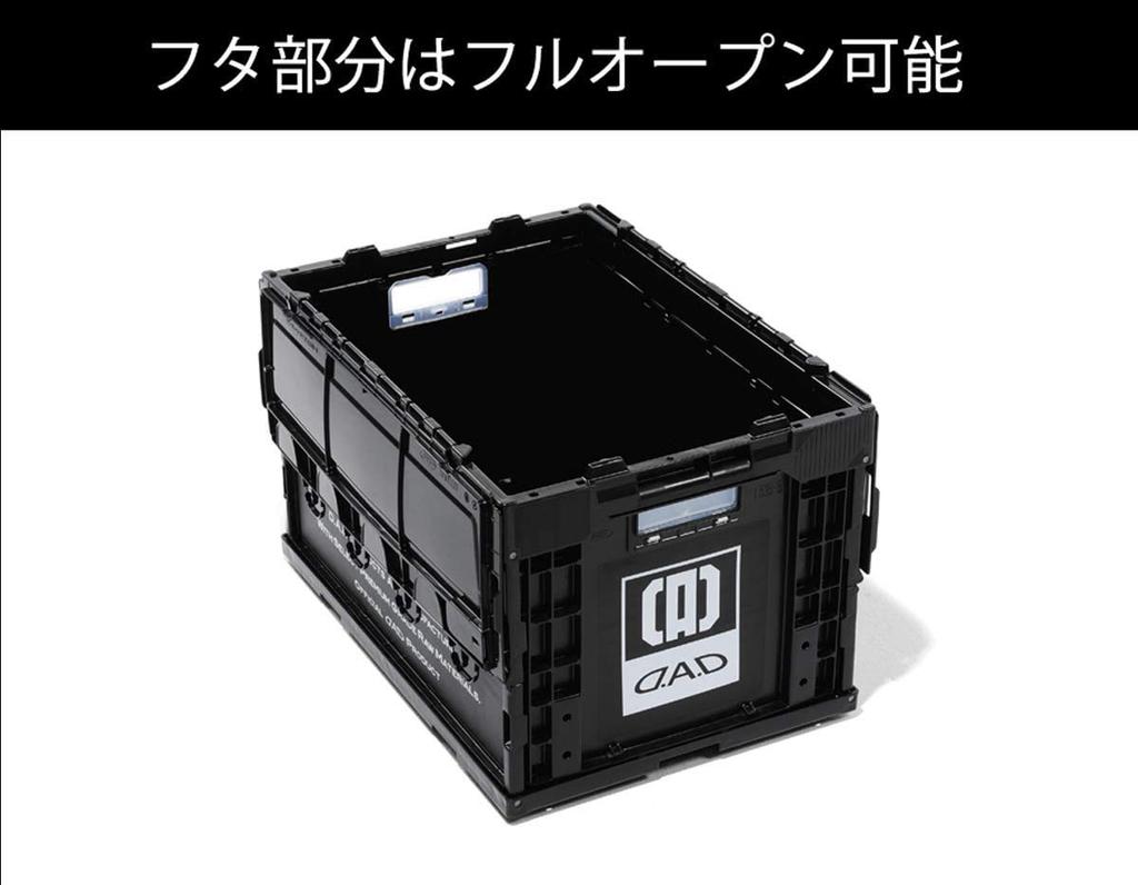 DAD GARSON Container Foldable GARSON D.A.D Box, 50L, Black/Red, Container, HA573-02