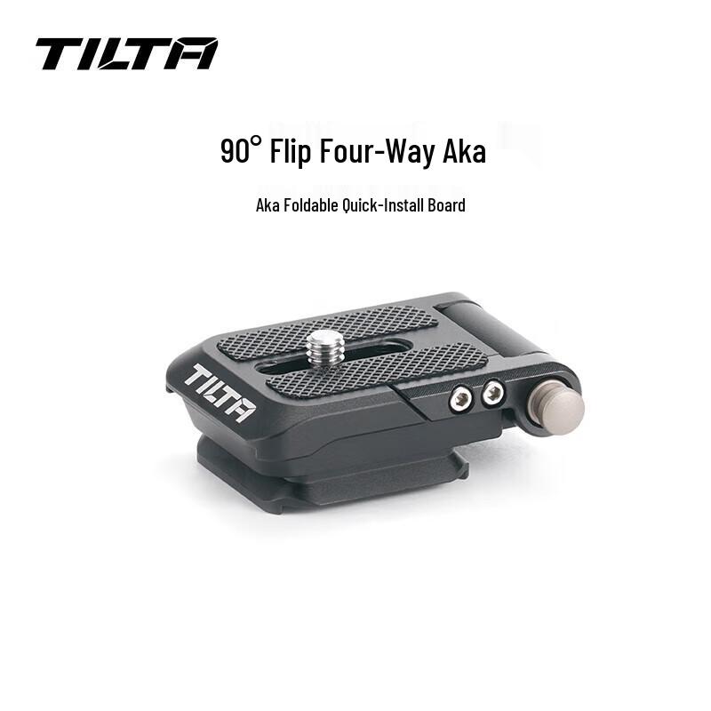 Складная быстросъемная пластина TILTA Arca