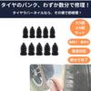 Nakk One Tire Repair Rubber Nail [For Emergencies] Puncture Repair Kit for Cars, Heat-resistant,