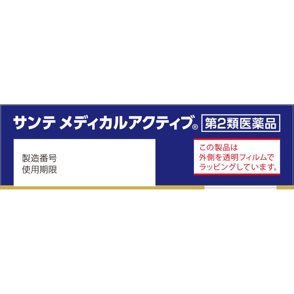 Santen Pharmaceutical Sante Medical Active 12mL Eye Strain & Fatigued Eyes Eye Drops Indications: Blurred vision (e.g., when there is excessive eye di