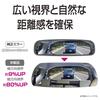 SEIWA Car Interior Mirror, Frameless Silver Mirror, 250mm, Flat Mirror, Hight, Clear View to the Back Seats R113