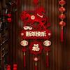 Traditional Horse Year Hanging Decoration Reusable Spring Festival Pendant  Entrance