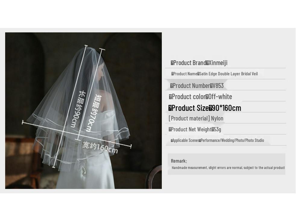 V853 European & American Satin Edge Double Layer Bridal Veil: Super Fairy White, Puffy Wedding, Travel Photoshoot Headwear