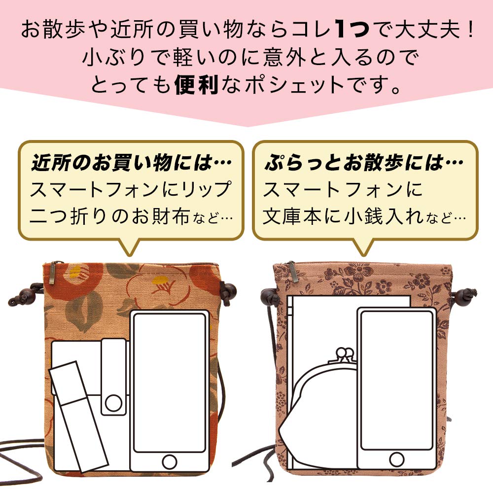 Creare Kiki Women's Small Pouch, Made in Japan, Kimono Style, Persimmon Tannin Dyed Canvas, Lightweight, Kyoto, KS-76, Red Hand-Painted, KS-76b