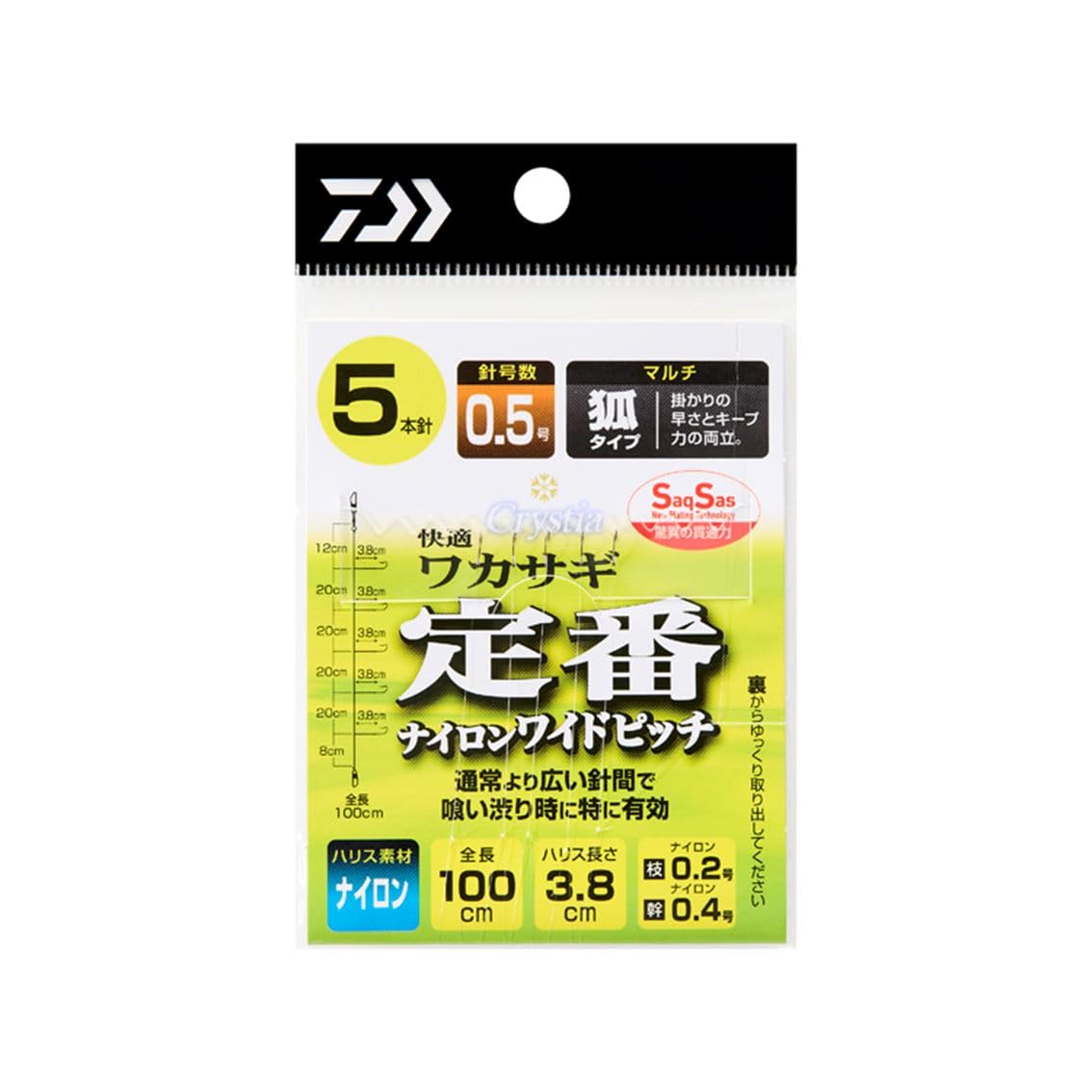 

DAIWA Device Comfortable Smelt SS Standard Nylon Wide Pitch Multi 5pcs-0.5