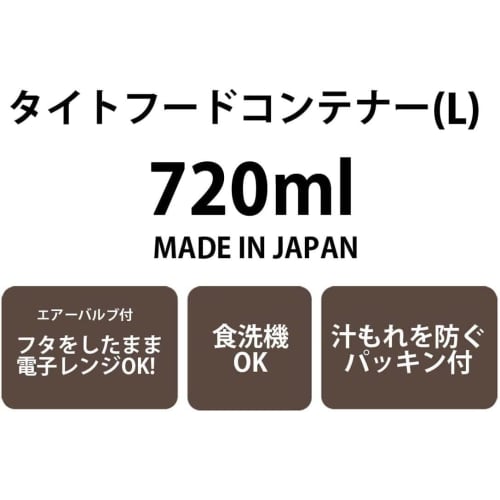 Skater Raku Light Lunch Box Chikawa L 720ml Microwave Safe Seal Container Storage Container XPM5-A