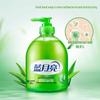 Blue Moon Aloe Vera Antibacterial Hand Soap Set