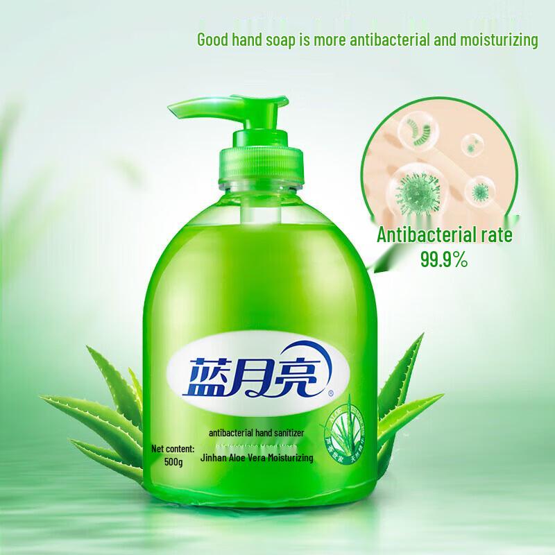 Blue Moon Aloe Vera Antibacterial Hand Soap Set