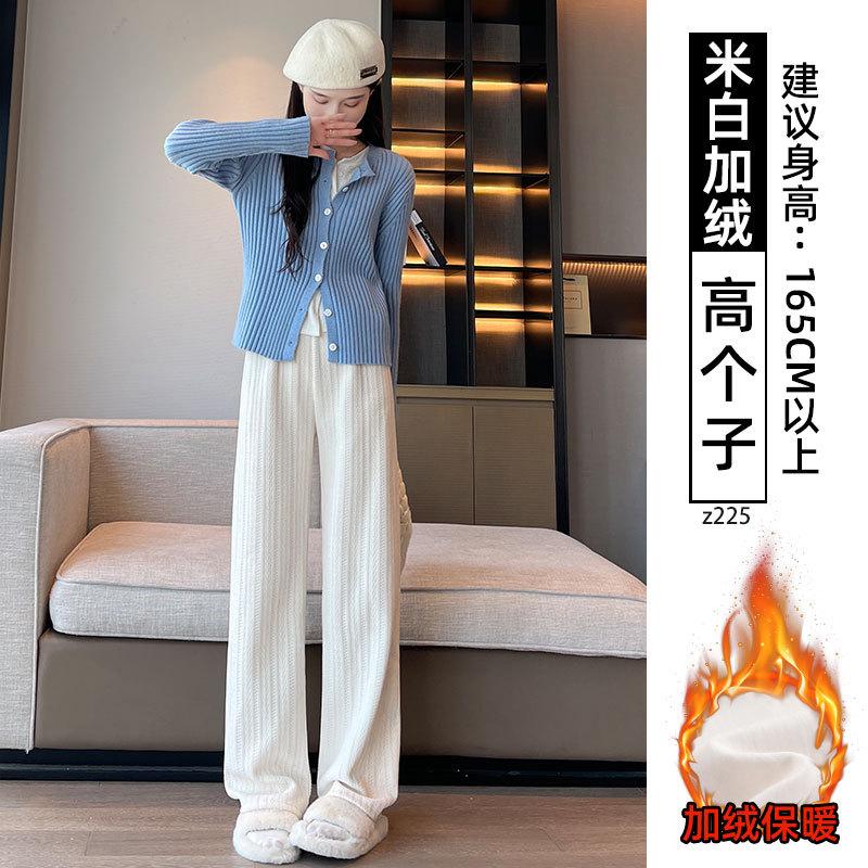 White velvet wide-leg pants women's new autumn and winter high-waisted drape small straight chenille long pants
