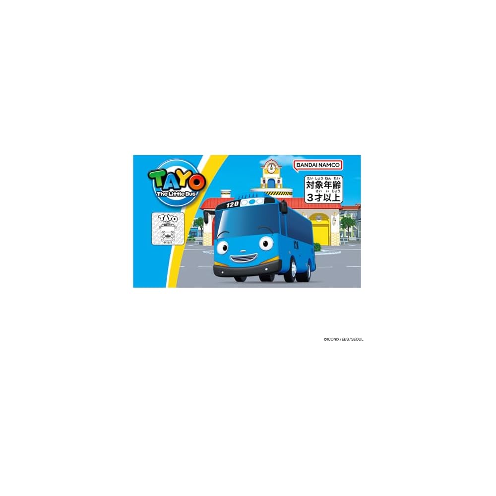 Bandai Chibikko Bus Tayo Mini Car Toy Friends Set for Kids