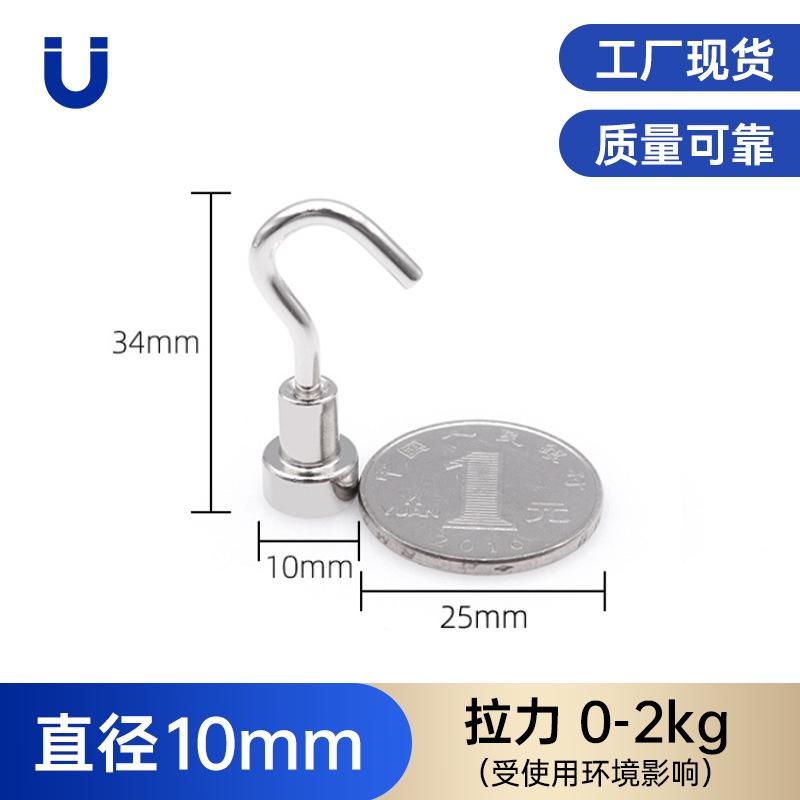 

Magnetic Attraction Hook, Strong Magnetic Neodymium Iron Boron, Strong Magnetic Attraction, Ferromagnetic Attraction Hook