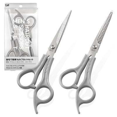 Kai Corporation KAI Hair Cutting Set with Stainless Steel Cutting Scissors for Thinning Scissors KQ3205 Self-Cutting Manual, Men,
