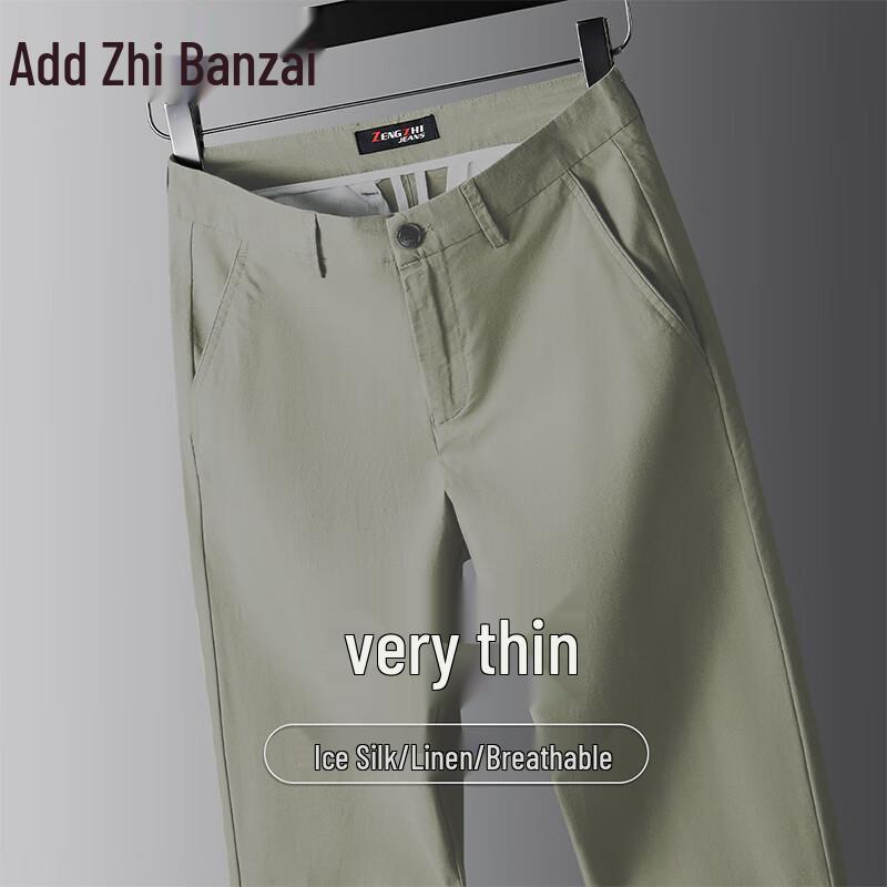 

Zengzhi Мужские повседневные прямые брюки из смеси льда и льна 34