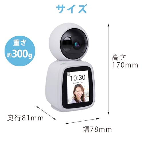 Green House Indoor Surveillance Camera with 2.8-inch LCD Screen, One-Touch Calling, Smartphone Compatible, Motion Detection, for Dogs, Cats, Babies, a