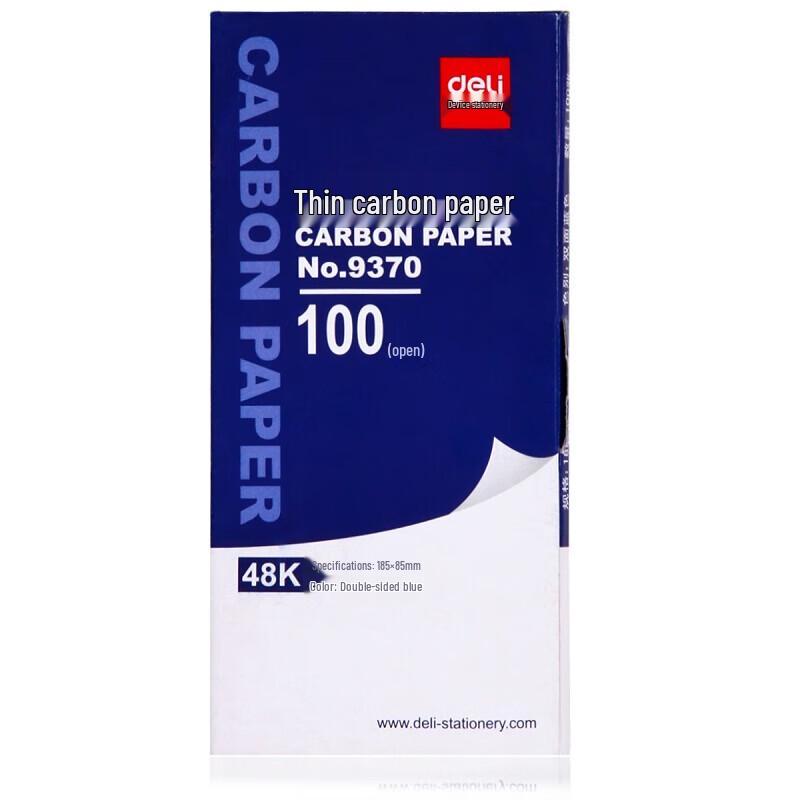 Deli 9370 48K Blue Carbon Paper 5-Box Pack синий