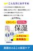 Meishoku Bijin Medicated Whitening Serum Gel 45g in (Quasi-drug) (Made Japan)