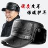 Winter New Men's Flat Top Hat Leather Hat Outdoor Windproof Grandfather Velvet Thickened Ear Protector Warm Hat