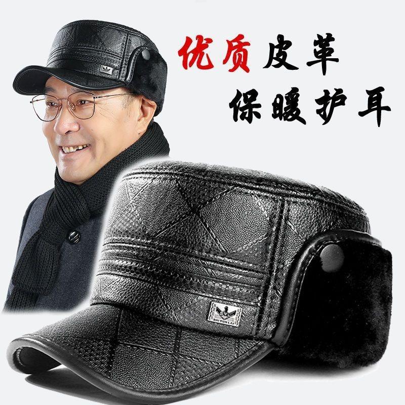 Winter New Men's Flat Top Hat Leather Hat Outdoor Windproof Grandfather Velvet Thickened Ear Protector Warm Hat