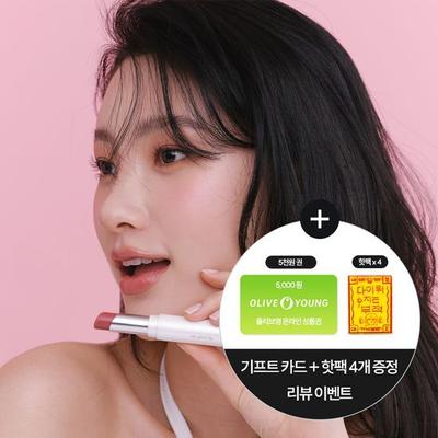 Hour Glow Lip 3.3g